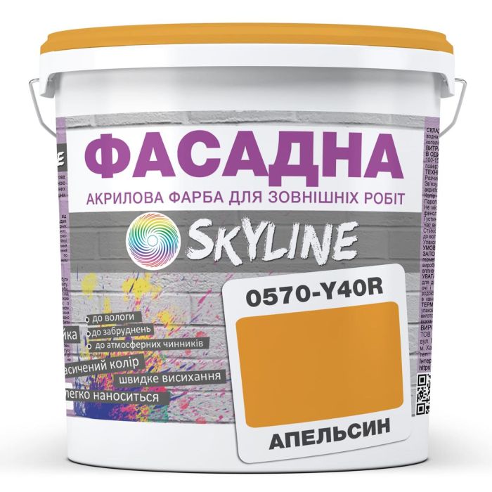 Краска Акрил-латексная Фасадная Skyline 0570-Y40R (C) Апельсин 3л