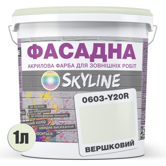 Фарба Акрил-латексна Фасадна Skyline 0603-Y20R Вершковий 1л