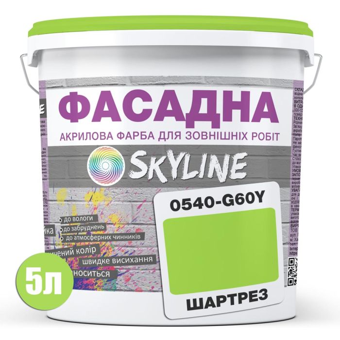 Фарба Акрил-латексна Фасадна Skyline 0540-G60Y Шартрез 5л