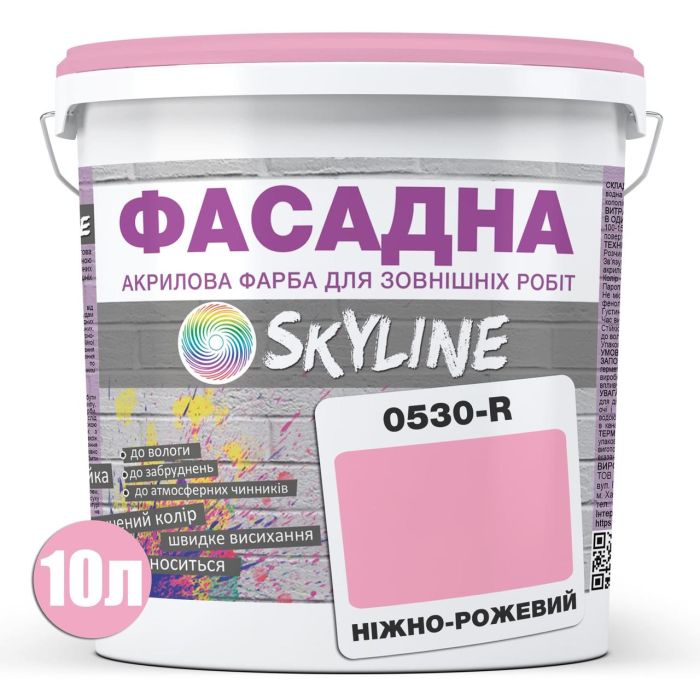 Фарба Акрил-латексна Фасадна Skyline 0530-R Ніжно-рожевий 10л