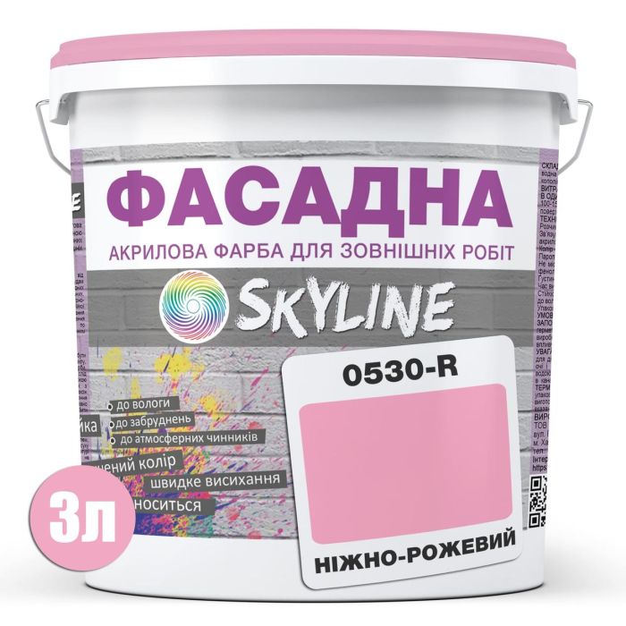 Фарба Акрил-латексна Фасадна Skyline 0530-R Ніжно-рожевий 3л