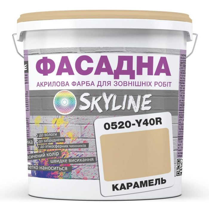 Фарба Акрил-латексна Фасадна Skyline 0520-Y40R Карамель 5л