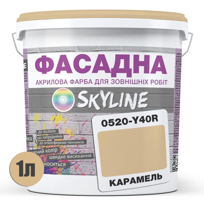 Фарба Акрил-латексна Фасадна Skyline 0520-Y40R Карамель 1л