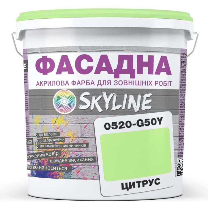 Фарба Акрил-латексна Фасадна Skyline 0520-G50Y Цитрус 5л