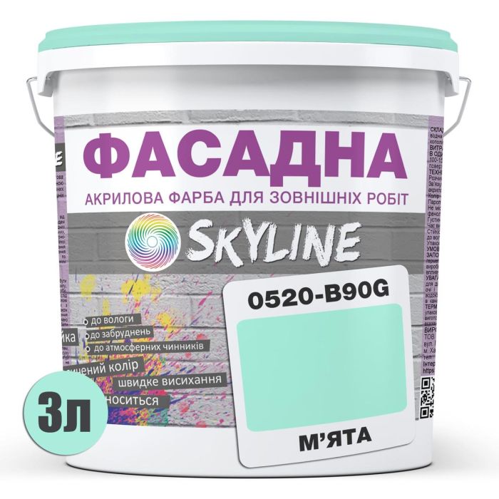 Фарба Акрил-латексна Фасадна Skyline 0520-B90G М'ята 3л