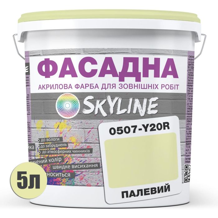 Фарба Акрил-латексна Фасадна Skyline 0507-Y20R Пальовий 5л