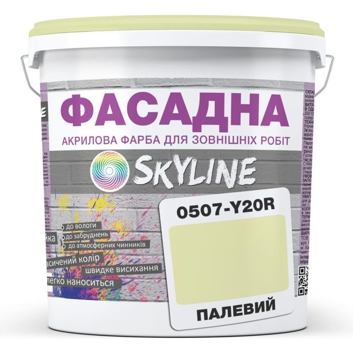 Фарба Акрил-латексна Фасадна Skyline 0507-Y20R Пальовий 10л