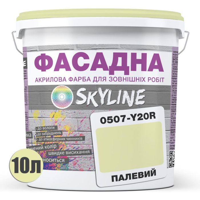 Фарба Акрил-латексна Фасадна Skyline 0507-Y20R Пальовий 10л