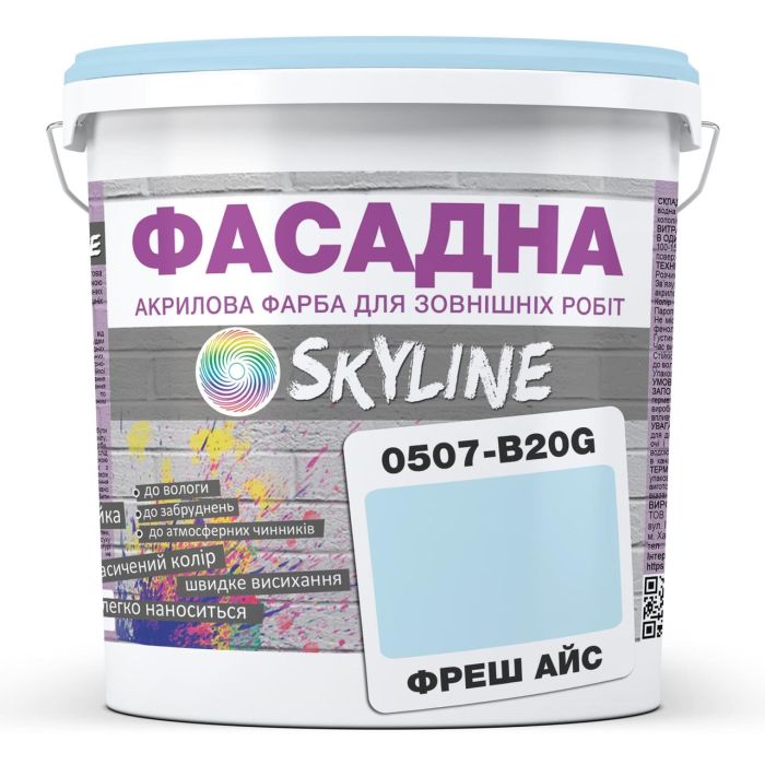 Краска Акрил-латексная Фасадная Skyline 0507-B20G Фреш Айс 5л