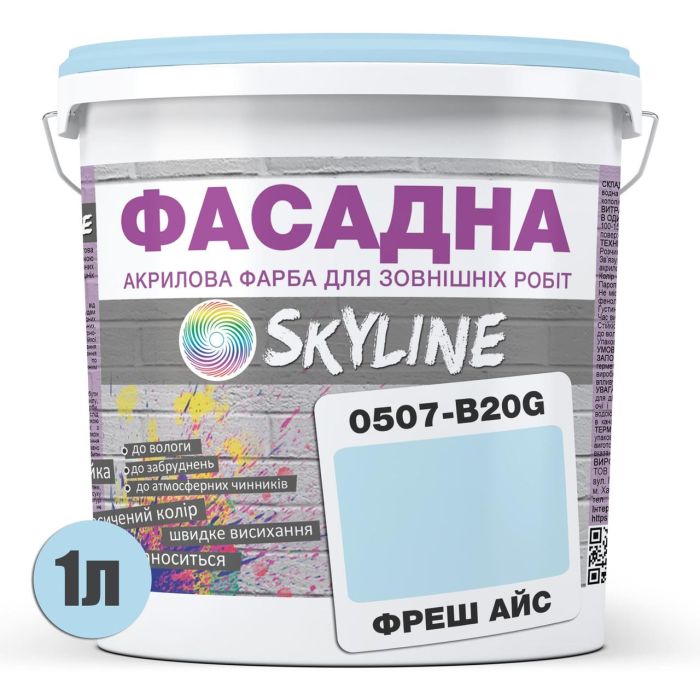 Краска Акрил-латексная Фасадная Skyline 0507-B20G Фреш Айс 1л