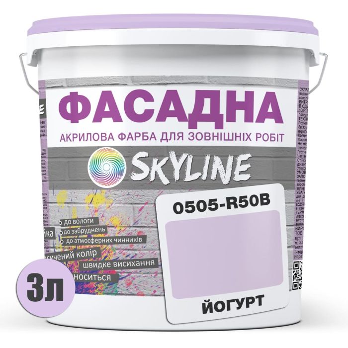 Фарба Акрил-латексна Фасадна Skyline 0505-R50B Йогурт 3л