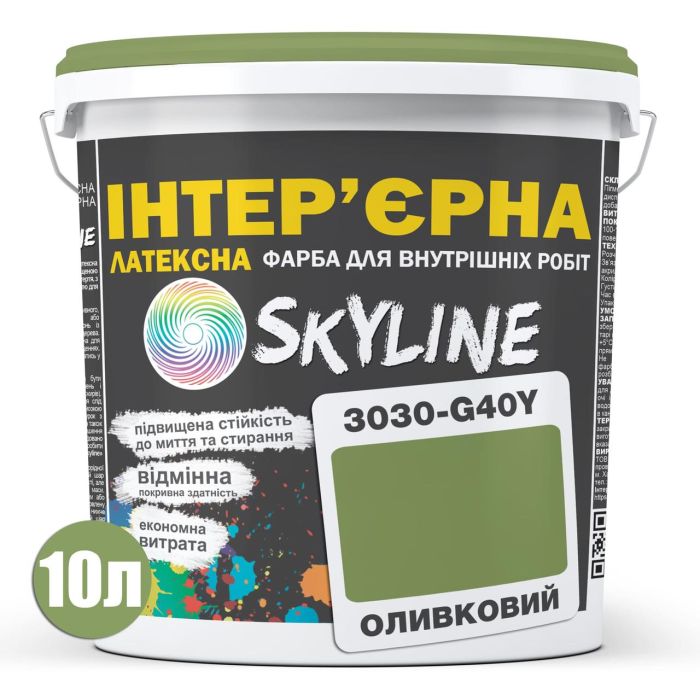 Фарба Інтер'єрна Латексна Skyline 3030-G40Y Оливковий 10л