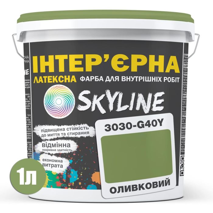 Фарба Інтер'єрна Латексна Skyline 3030-G40Y Оливковий 1л