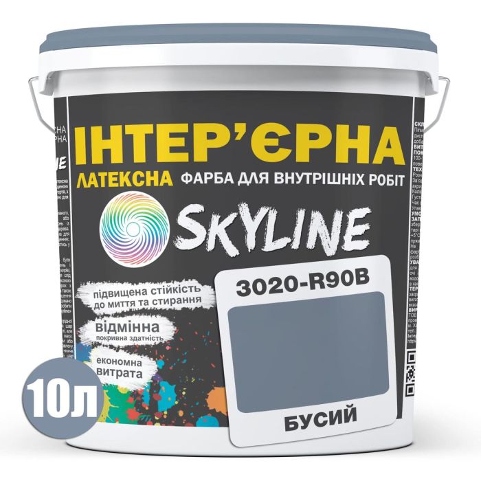 Фарба Інтер'єрна Латексна Skyline 3020-R90B Намисто 10л