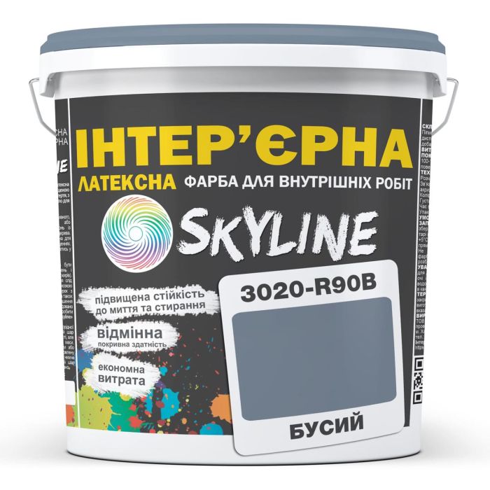 Фарба Інтер'єрна Латексна Skyline 3020-R90B Намисто 10л