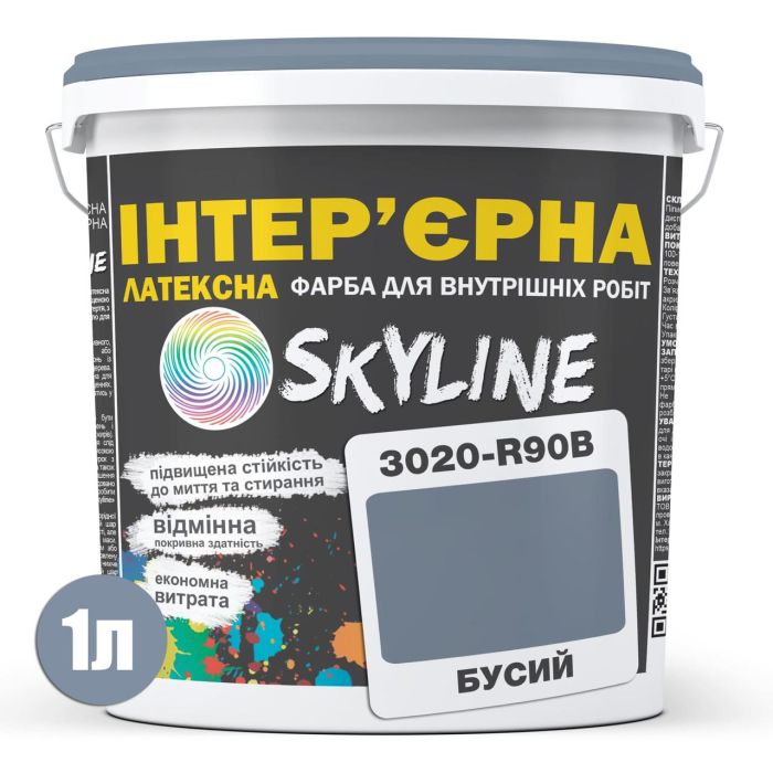 Фарба Інтер'єрна Латексна Skyline 3020-R90B Намисто 1л