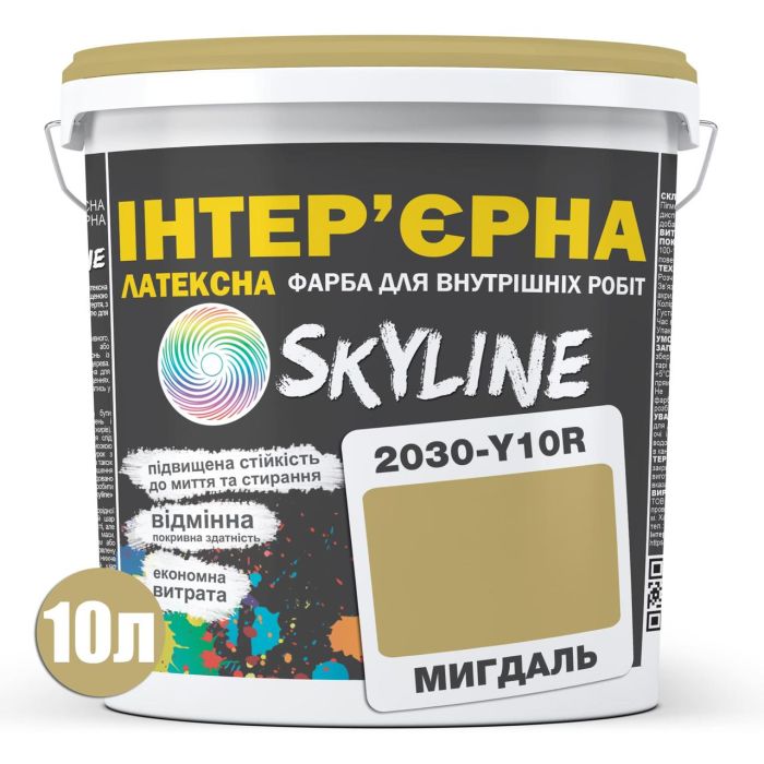 Фарба Інтер'єрна Латексна Skyline 2030-Y10R Мигдаль 10л