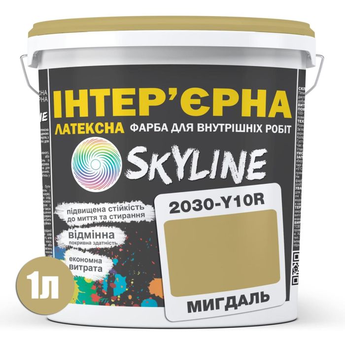 Фарба Інтер'єрна Латексна Skyline 2030-Y10R Мигдаль 1л