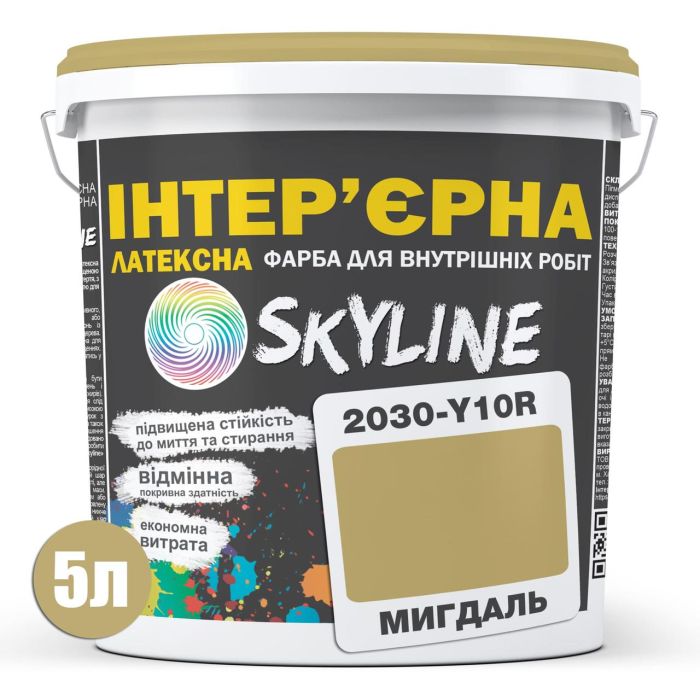 Фарба Інтер'єрна Латексна Skyline 2030-Y10R Мигдаль 5л