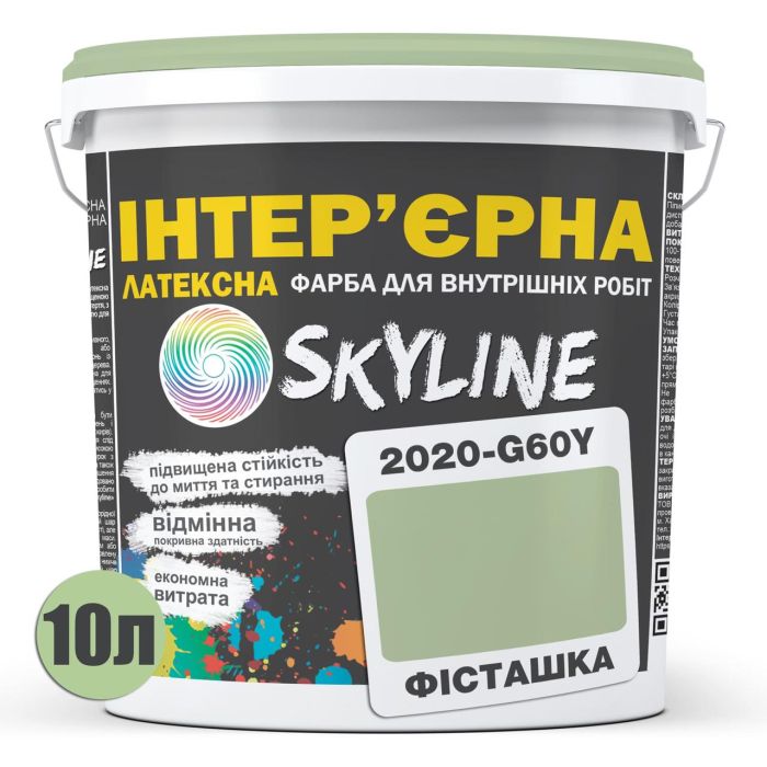 Фарба Інтер'єрна Латексна Skyline 2020-G60Y Фісташка 10л