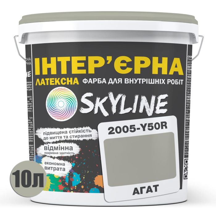 Фарба Інтер'єрна Латексна Skyline 2005-Y50R Агат 10л