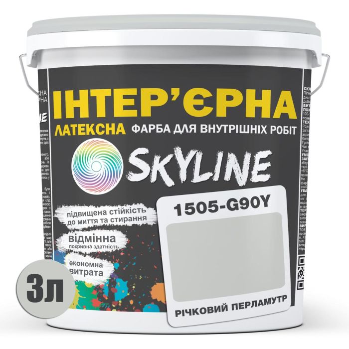 Фарба Інтер'єрна Латексна Skyline 1505-G90Y Річковий перламутр 3л