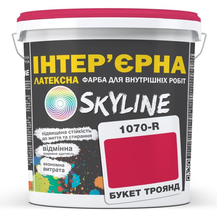 Фарба Інтер'єрна Латексна Skyline 1070R (C) Букет троянд 10л