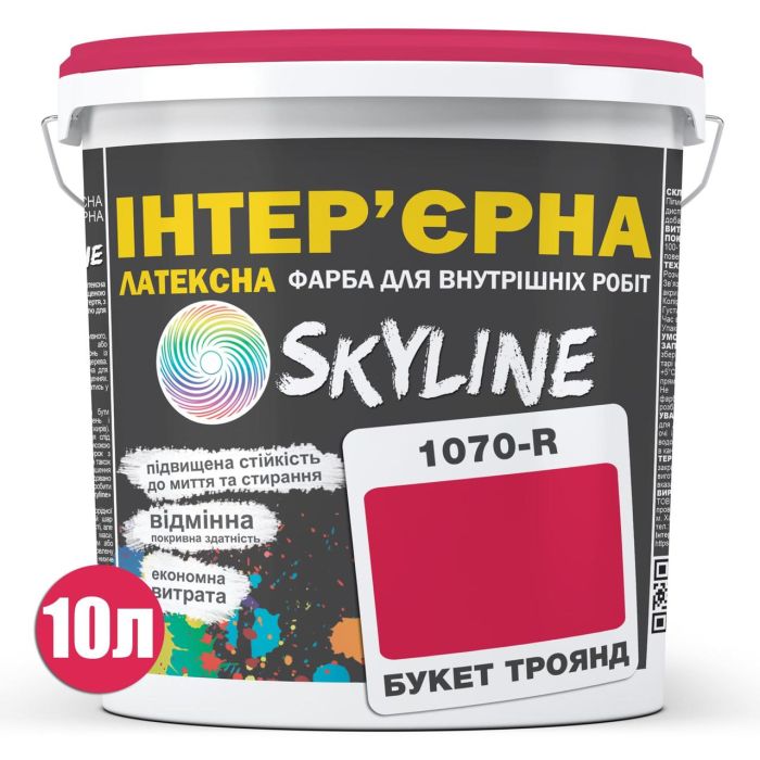 Фарба Інтер'єрна Латексна Skyline 1070R (C) Букет троянд 10л