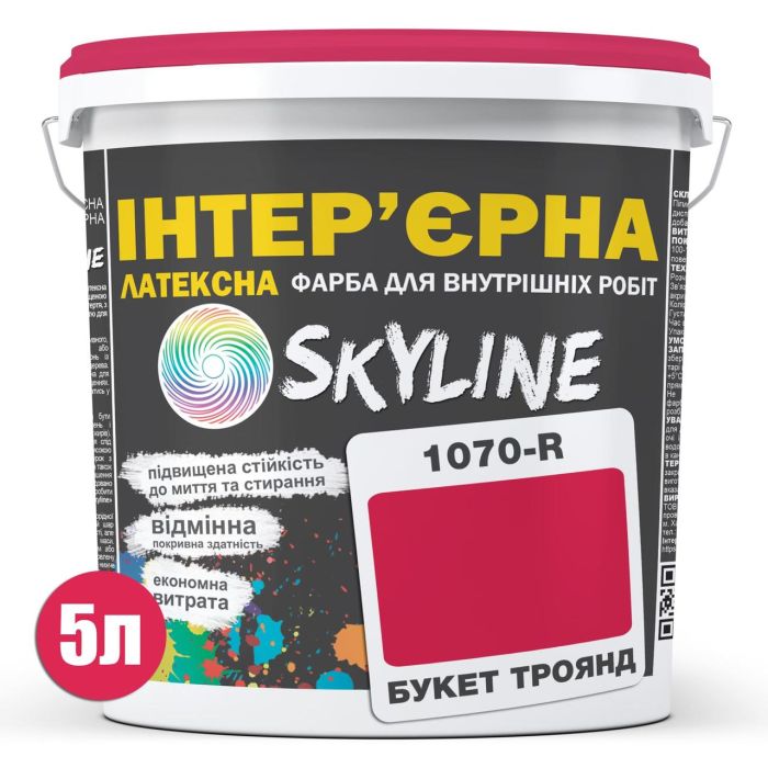 Фарба Інтер'єрна Латексна Skyline 1070R (C) Букет троянд 5л