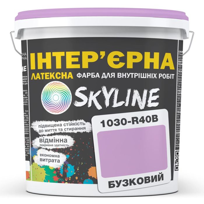 Фарба Інтер'єрна Латексна Skyline 1030-R40B Бузковий 3л