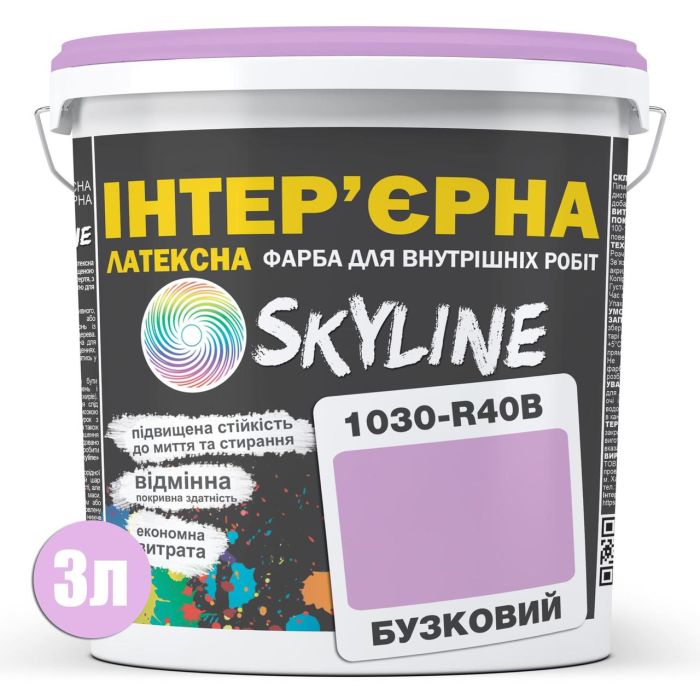 Фарба Інтер'єрна Латексна Skyline 1030-R40B Бузковий 3л