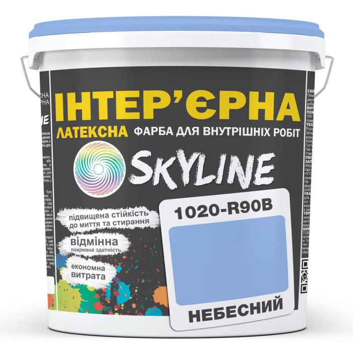 Фарба Інтер'єрна Латексна Skyline 1020-R90B Небесний 5л