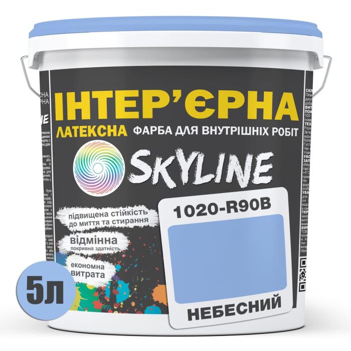 Фарба Інтер'єрна Латексна Skyline 1020-R90B Небесний 5л