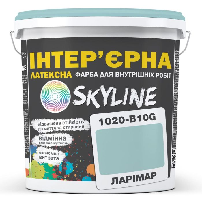 Фарба Інтер'єрна Латексна Skyline 1020-B10G Ларімар 10л