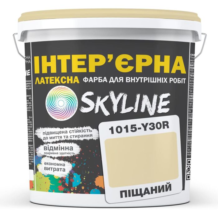 Фарба Інтер'єрна Латексна Skyline 1015-Y30R Пісочний 10л