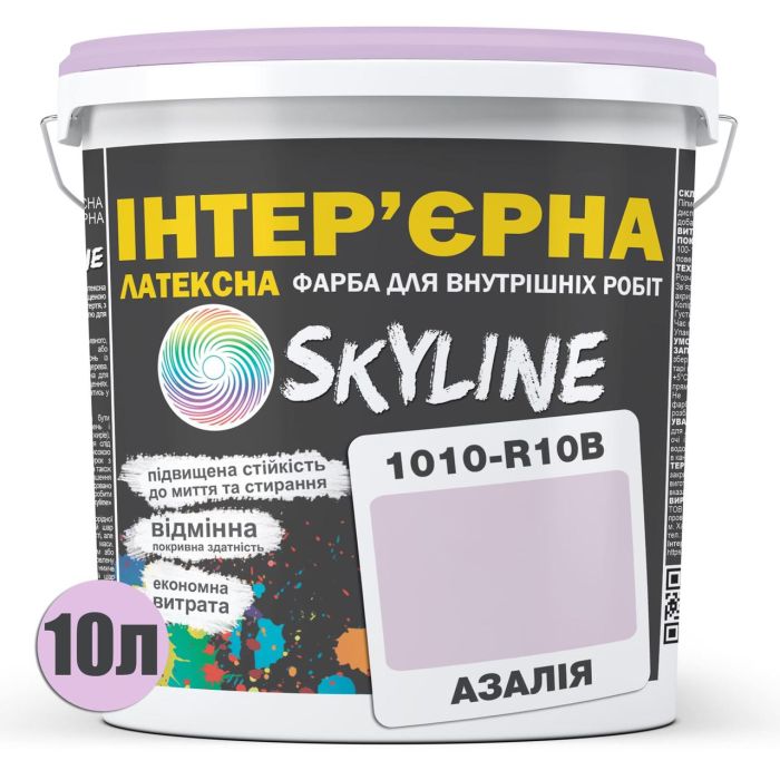 Фарба Інтер'єрна Латексна Skyline 1010-R10B Азалія 10л