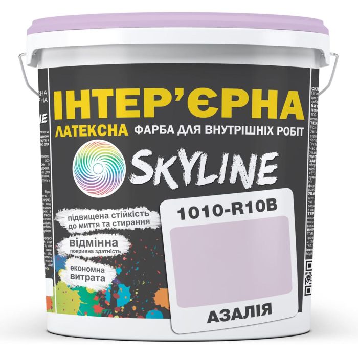 Фарба Інтер'єрна Латексна Skyline 1010-R10B Азалія 1л