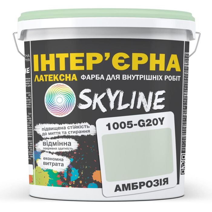 Фарба Інтер'єрна Латексна Skyline 1005-G20Y Амброзія 10л