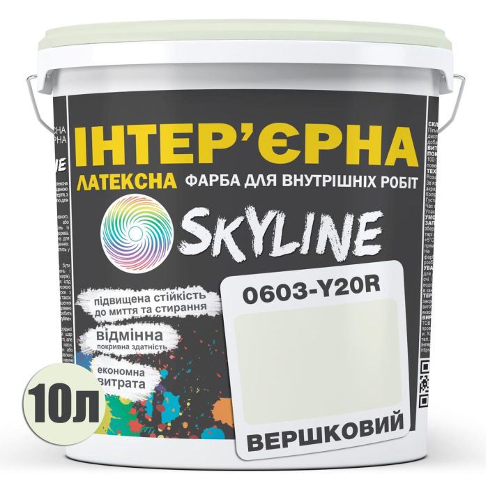 Фарба Інтер'єрна Латексна Skyline 0603-Y20R Вершковий 10л