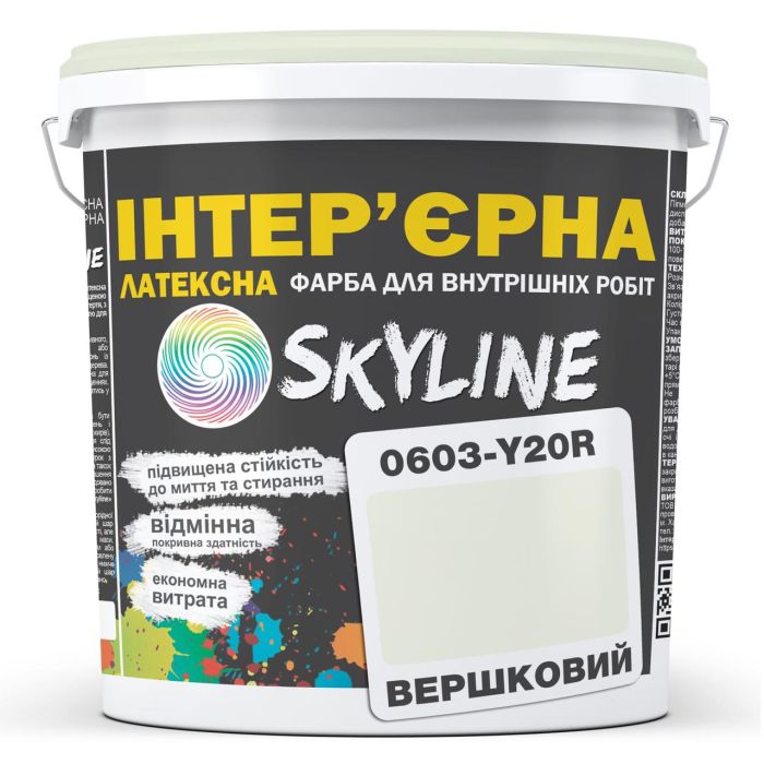 Фарба Інтер'єрна Латексна Skyline 0603-Y20R Вершковий 10л