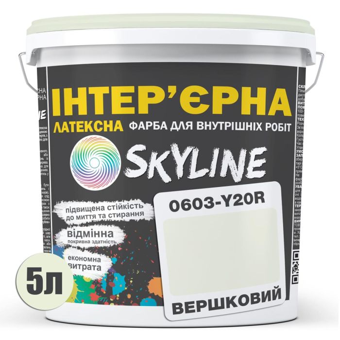 Фарба Інтер'єрна Латексна Skyline 0603-Y20R Вершковий 5л