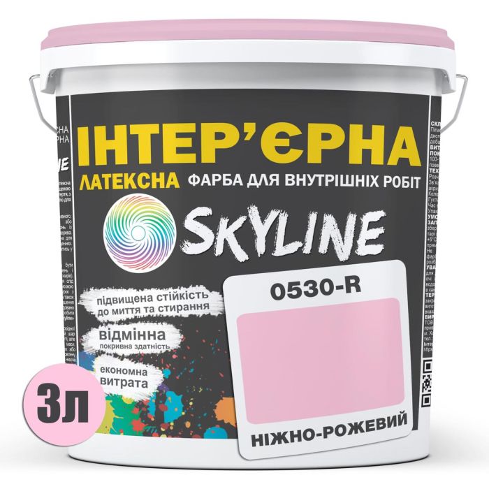 Фарба Інтер'єрна Латексна Skyline 0530-R Ніжно-рожевий 3л