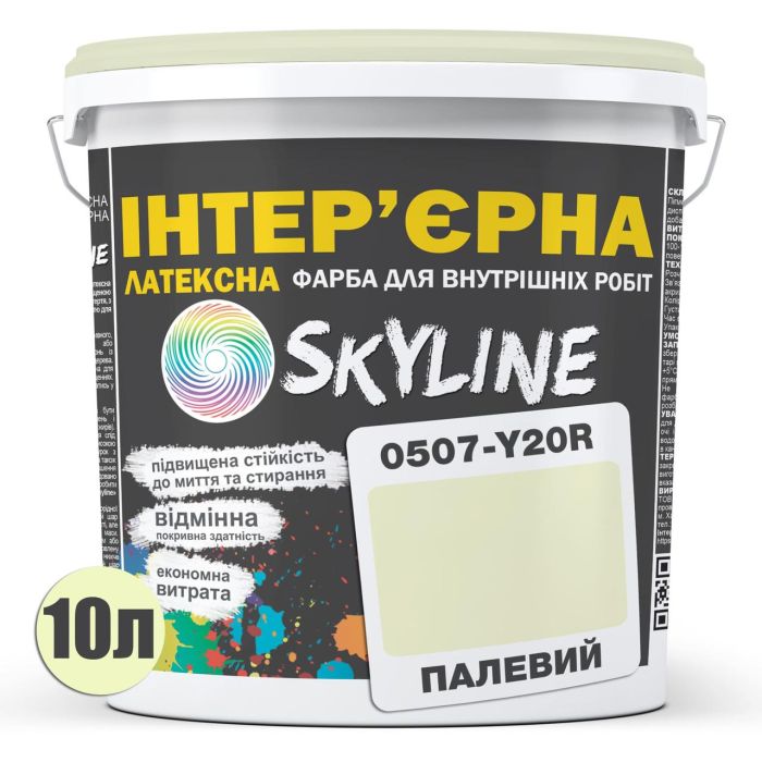 Фарба Інтер'єрна Латексна Skyline 0507-Y20R Пальовий 10л