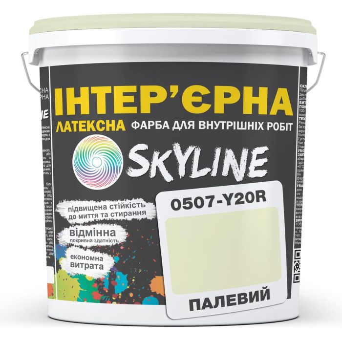 Фарба Інтер'єрна Латексна Skyline 0507-Y20R Пальовий 5л