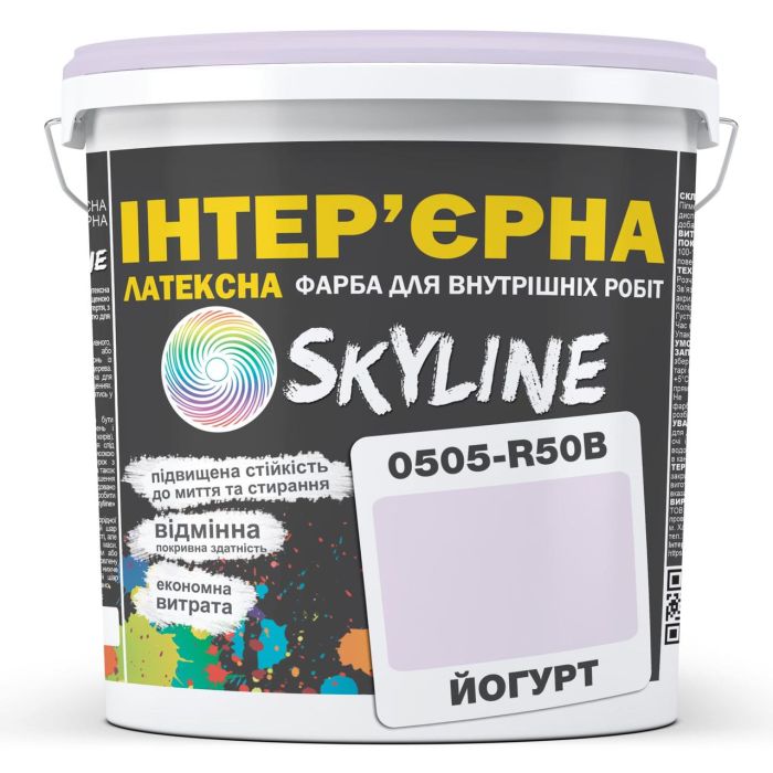 Фарба Інтер'єрна Латексна Skyline 0505-R50B Йогурт 3л