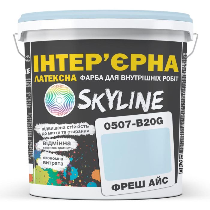 Фарба Інтер'єрна Латексна Skyline 0507-B20G Фреш Айс 10л