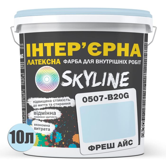 Фарба Інтер'єрна Латексна Skyline 0507-B20G Фреш Айс 10л