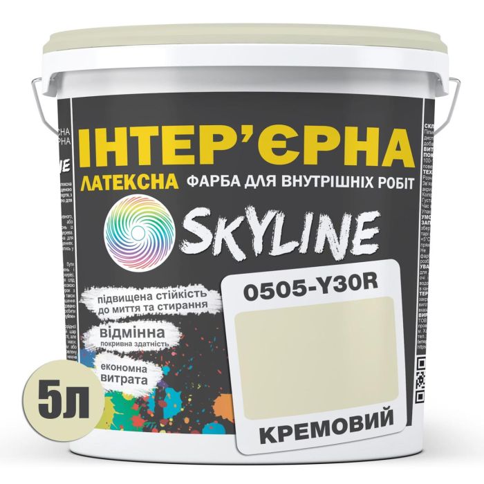 Фарба Інтер'єрна Латексна Skyline 0505-Y30R Кремовий 5л