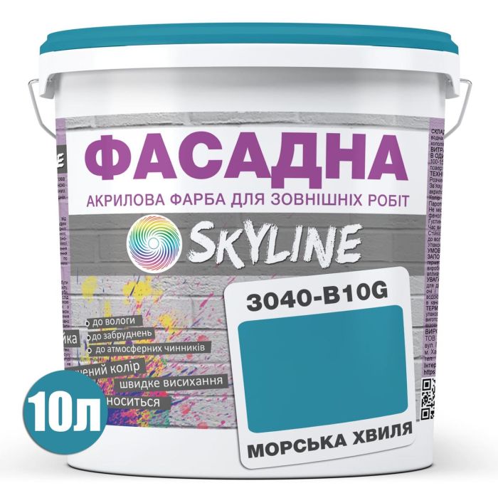 Фарба Акрил-латексна Фасадна Skyline 3040-B10G Морська хвиля 10л