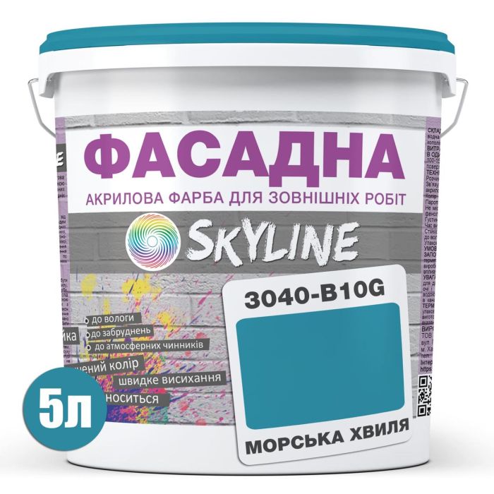 Фарба Акрил-латексна Фасадна Skyline 3040-B10G Морська хвиля 5л